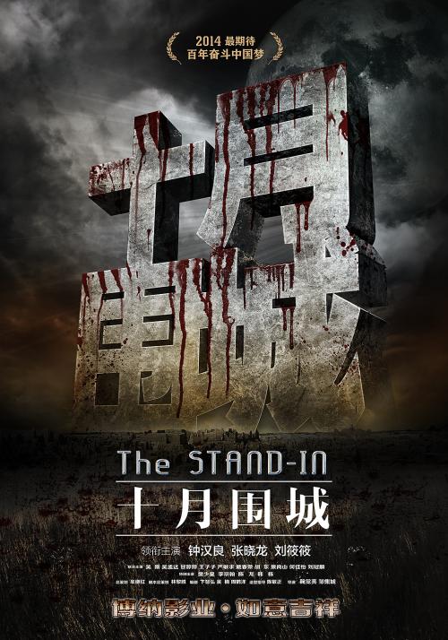 台湾人办二代身份证上海